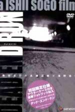 Watch Dead End Run Goojara