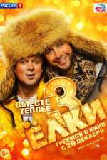 Watch Yolki 3 Goojara