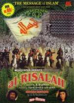 Watch Al-risâlah Goojara