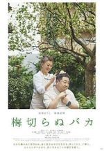 Watch The Lone Ume Tree Goojara