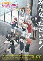 Watch Love Live! Nijigasaki High School Idol Club: Next Sky Goojara