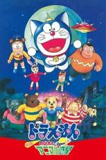 Watch Doraemon: Nobita and the Animal Planet Goojara