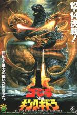 Watch Mosura 3 Kingu Gidora raishu Goojara