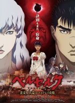 Watch Berserk: The Golden Age Arc II - The Battle for Doldrey Goojara