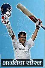 Watch The Warrior Prince Goojara