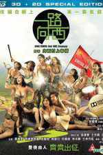 Watch Due West Our Sex Journey Goojara