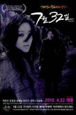 Watch July 32nd Goojara