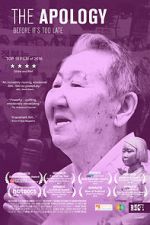 Watch The Apology Goojara