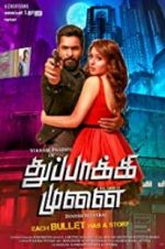 Watch Thuppaki Munai Goojara