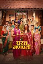 Watch Gharat Ganpati Goojara