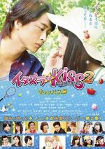 Watch Mischievous Kiss the Movie Part 2: Campus Goojara