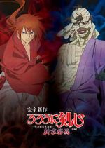 Watch Rurouni Kenshin: New Kyoto Arc - The Chirps of Light Goojara