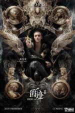 Watch L.O.R.D: Legend of Ravaging Dynasties 2 Goojara