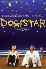 Watch Dog Star Goojara