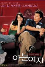 Watch Someone Special - (Aneun yeoja) Goojara
