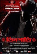 Watch 3 Patti Goojara