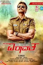 Watch Mr. Airavata Goojara