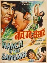 Watch Naach Uthe Sansaar Goojara