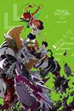 Watch Digimon Adventure Tri. 2: Decision Goojara