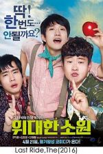 Watch The Last Ride Goojara