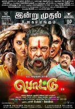 Watch Pottu Goojara