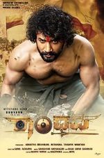 Watch Randhawa Goojara