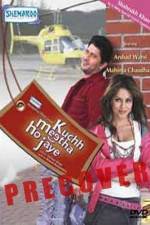 Watch Kuchh Meetha Ho Jaye Goojara