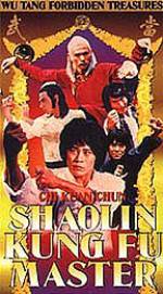 Watch Zhui lie Goojara