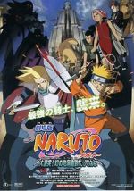 Watch Naruto the Movie 2: Legend of the Stone of Gelel Goojara