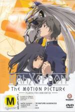 Watch RahXephon Pluralitas Concentio Goojara