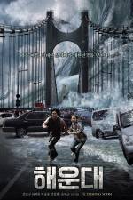 Watch Haeundae Goojara