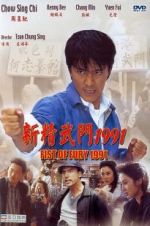 Watch Fist of Fury 1991 Goojara
