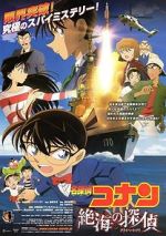 Watch Detective Conan: Private Eye in the Distant Sea Goojara