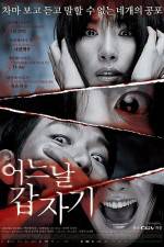 Watch 29 February Goojara