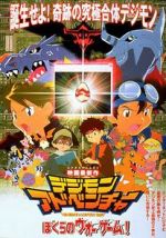 Watch Digimon Adventure: Our War Game! Goojara