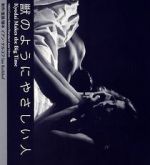 Watch Kyodai Makes the Big Time Goojara