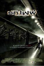 Watch Chum thaang rot fai phii Goojara