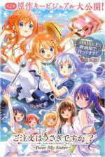 Watch Is the Order a Rabbit?: Dear My Sister Goojara