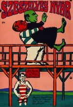 Watch Capricious Summer Goojara