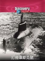 Watch The Raising of the Kursk Goojara