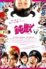 Watch Dumbeast Goojara