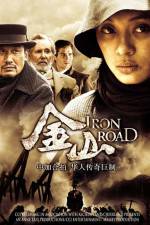 Watch Iron Road Goojara