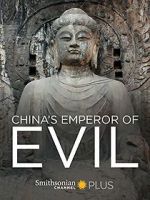 Watch China\'s Emperor of Evil Goojara