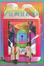 Watch Happiness of Iberia Goojara