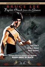 Watch America bangmungaeg Goojara