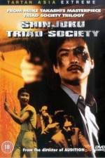 Watch Shinjuku Triad Society Goojara