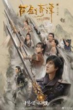 Watch Legend of the Ancient Sword Goojara