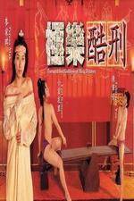 Watch Tortured Sex Goddess of Ming Dynasty Goojara