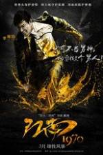 Watch Gangnam 1970 Goojara