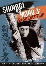 Watch Shinobi No Mono 3: Resurrection Goojara